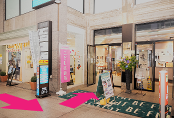 メンズライフクリニック松山院への行き方7